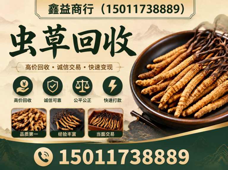 增城区广州礼品回收展示图