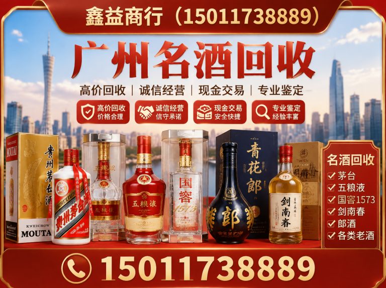 增城区花都区礼品回收展示图